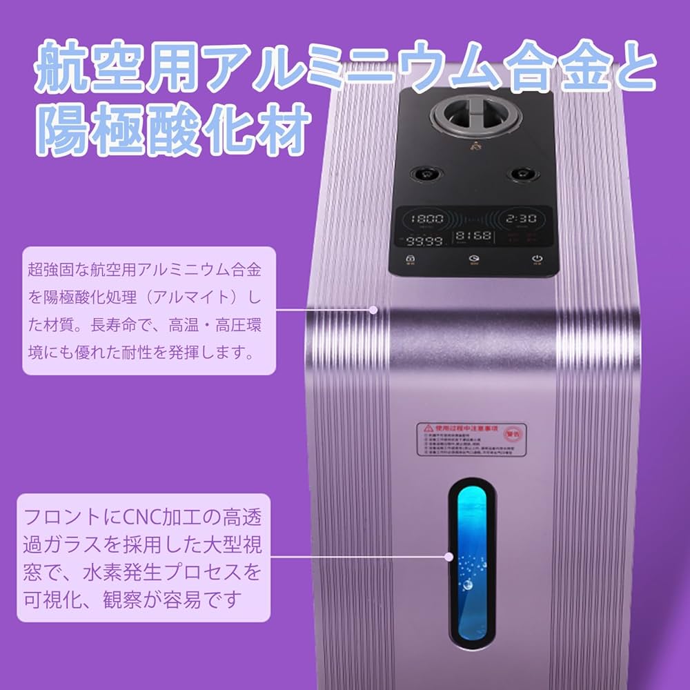 Amazon | Alourgo 高濃度水素吸入器 99.99%高純度 1500ml/min 1800ml Amazon | Alourgo 高濃度水素吸入器 99.99%高純度 1500ml/min 1800ml