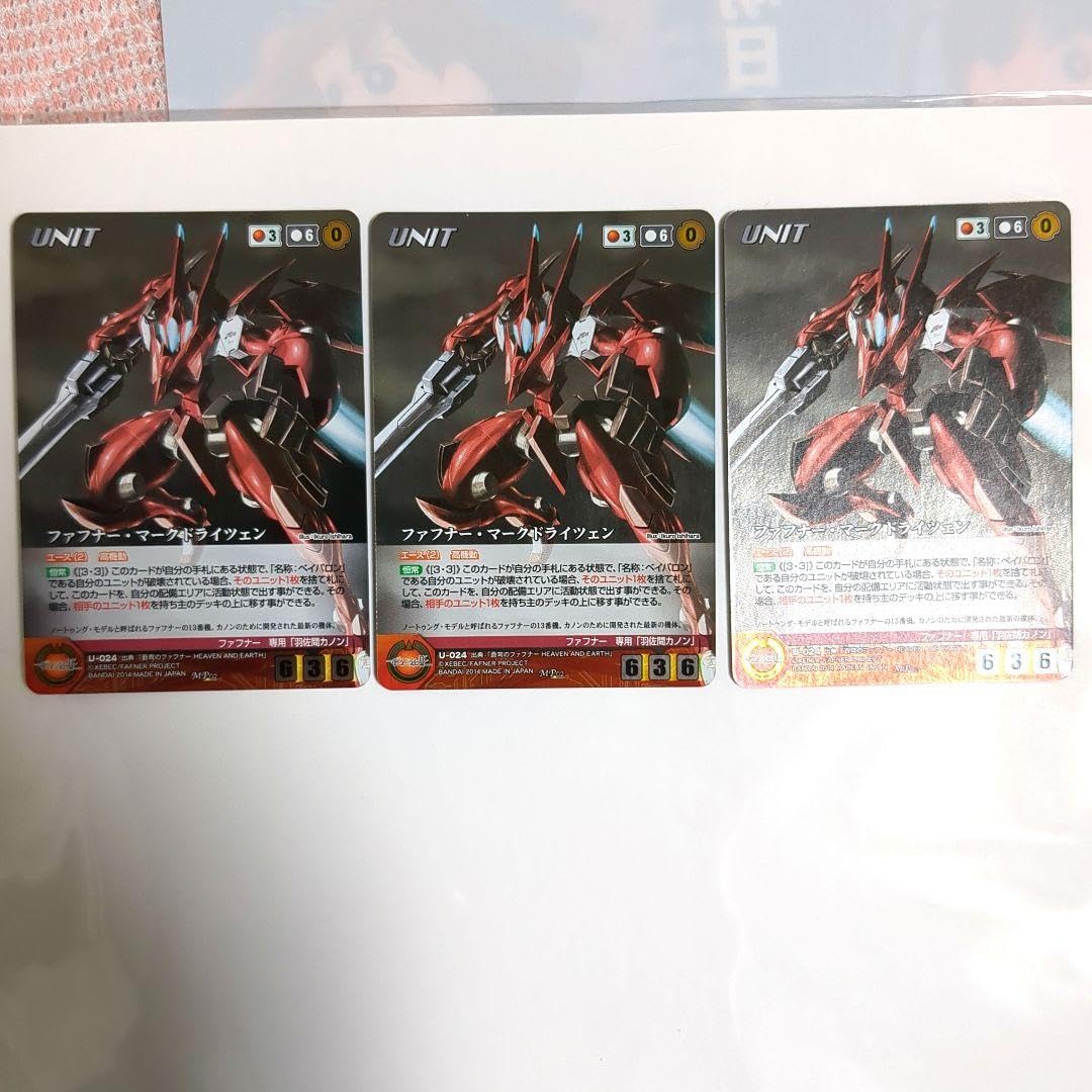 クルセイド 蒼穹のファフナー クルセイド】蒼穹のファフナーEXODUS プレミアムブーステッド