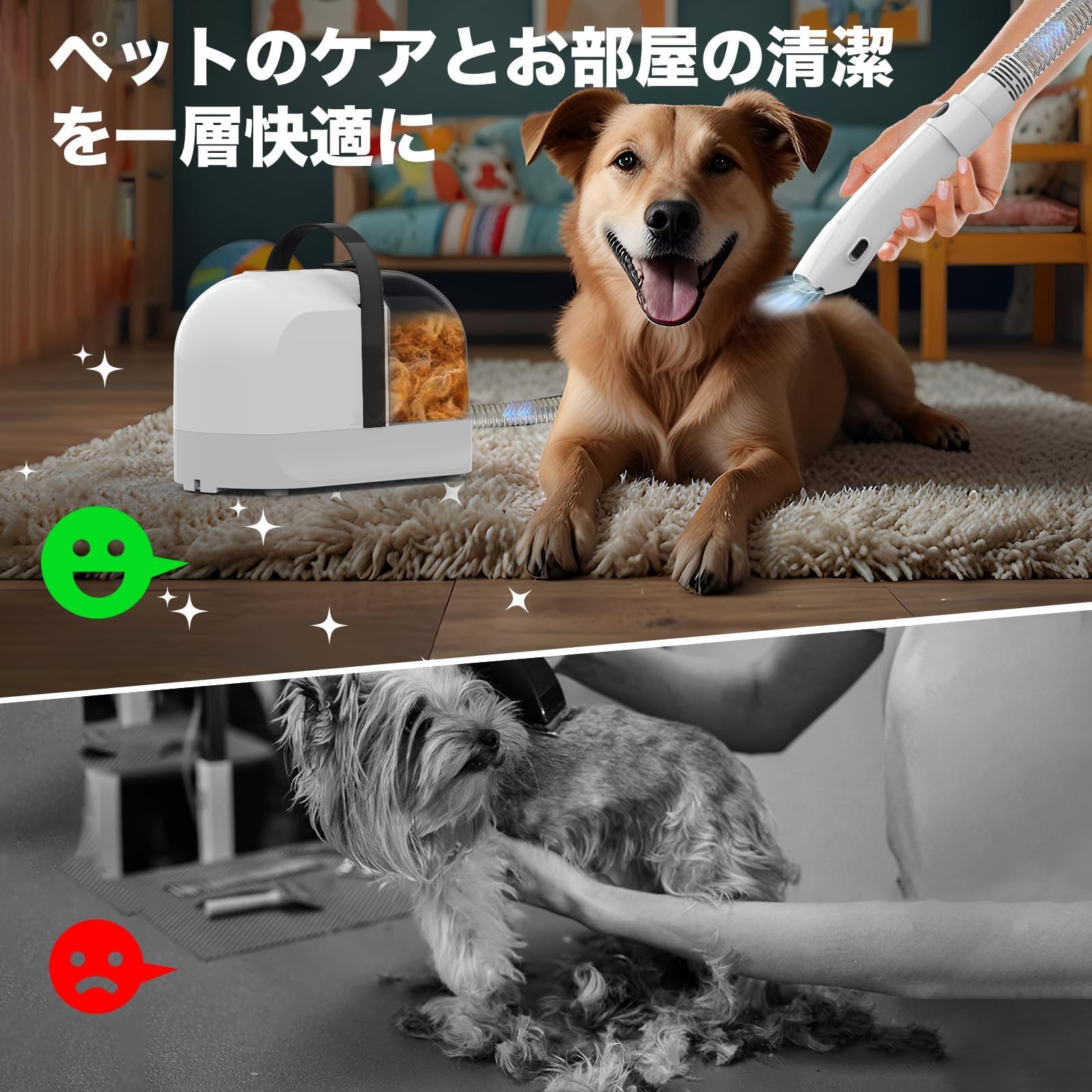 犬⭐️バリカン グルーミング 掃除機一体式 12000Pa 超強力 自動吸引 Amazon.co.jp: 犬用バリカン 12000Pa 超強力吸引 グルーミングと掃除機