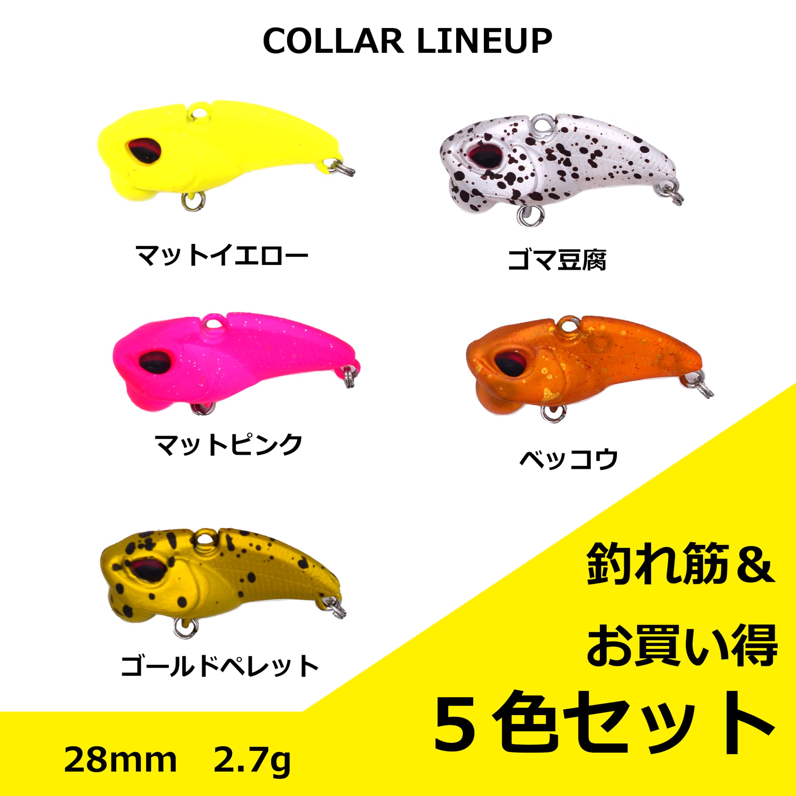 管釣り エリアトラウト ペレットルアー  グロー　5個　セット 楽天市場】ペレット ルアー 5個 セット エリア トラウト スロー