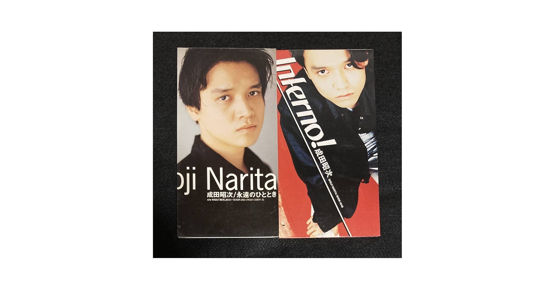 Amazon.co.jp: ※※ 成田昭次 8cm シングル 2枚セット『永遠のひととき