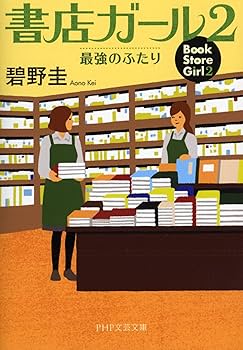 【中古】 わたしは馬である/小峰書店/岡野薫子 わたしは馬である/小峰書店/岡野薫子
