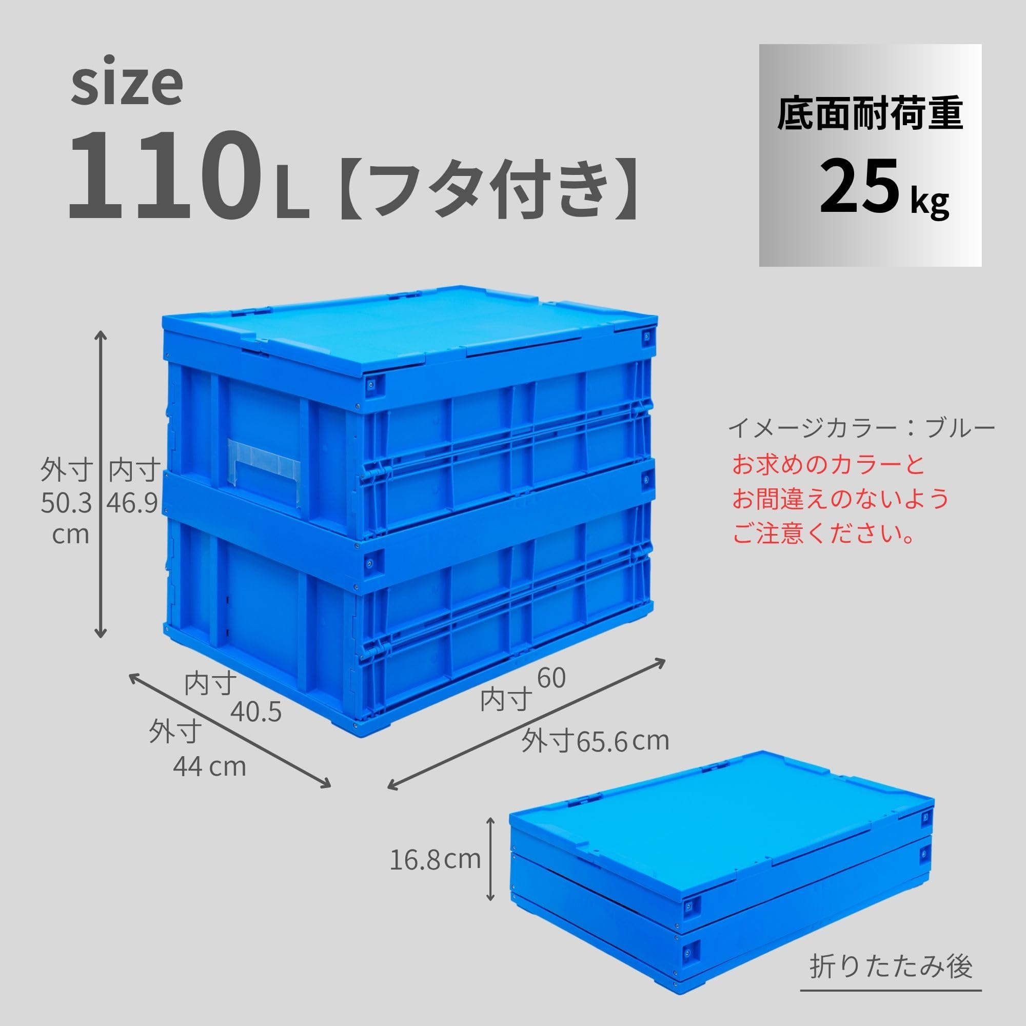 【3t車でも配送可】【棚付き】【標準幅】物置き コンテナ 長さ約445cm×幅190cm×高さ230cmくらい 扉少ししまりにくいです 匝瑳市発 配送可 Amazon | 松本産業 折りたたみコンテナ 110L (ブラック)(F110BL) フタ