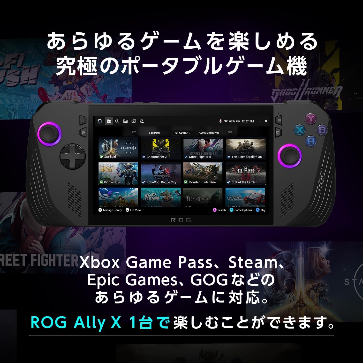 Amazon.co.jp: 【整備済み品】ASUS ゲーミングPC ROG Ally X RC72LA 7