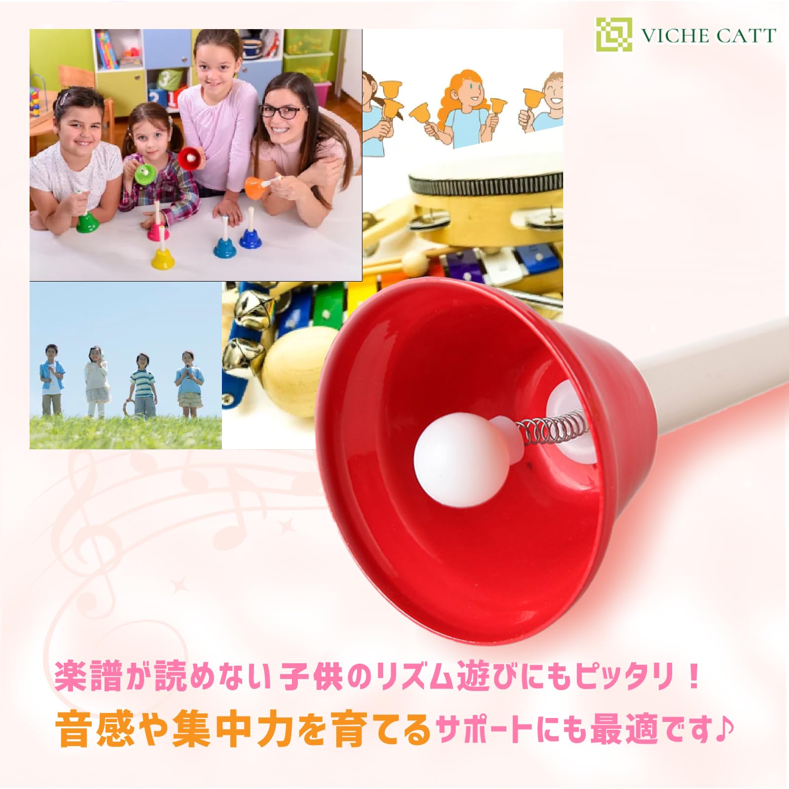 Amazon.co.jp: VICHE CATT ミュージックベル ハンドベル 8音セット