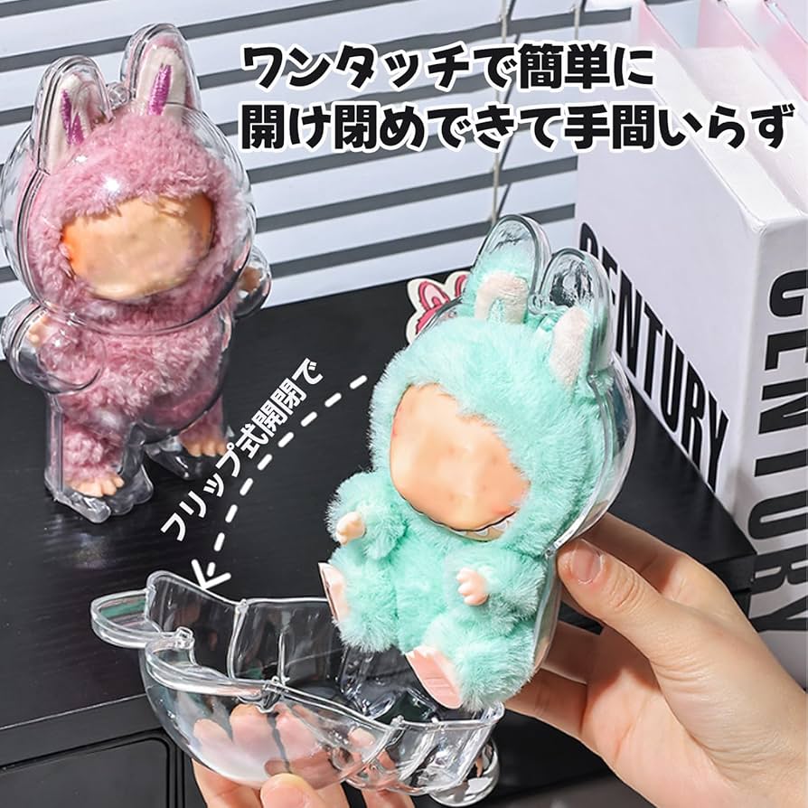 ラブブ　保護ケース　クリアケース　6点セット 楽天市場】【LABUBU全モデル対応】LABUBU専用 収納ケース 高透明