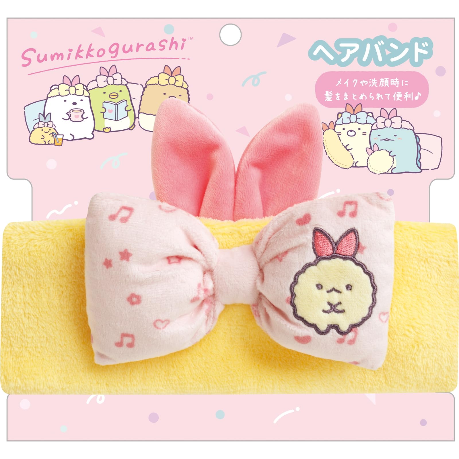 （お値下げしました！）すみっコぐらし　えびてんのしっぽ　ぬいぐるみ　ヘアバンド すみっコぐらし」えびてんのしっぽが新登場♪ “天使なえびてん
