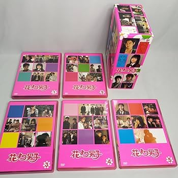 花より男子・花より男子2 リターンズ DVD-BOX 全巻セット 松本潤 小栗旬 Amazon.co.jp: 花より男子 花より男子2 リターンズ DVD-BOX