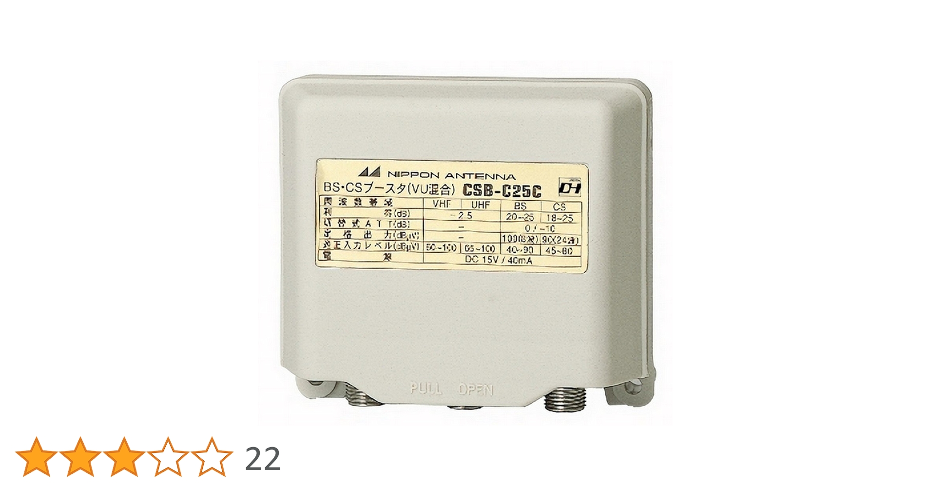 トラックCBアンテナ 2本セット 97cm 90cm トラックCBアンテナ 2本セット 97cm 90cm