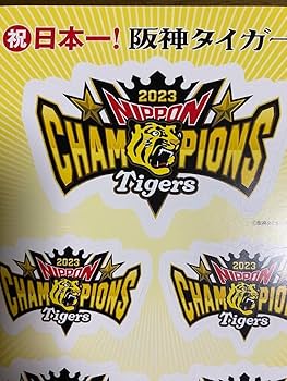 【祝！リーグ優勝】阪神タイガース 日本一記念 クリスタル盾 優勝ロゴ 祝 リーグ優勝】阪神タイガース 2023日本一記念 クリスタル盾