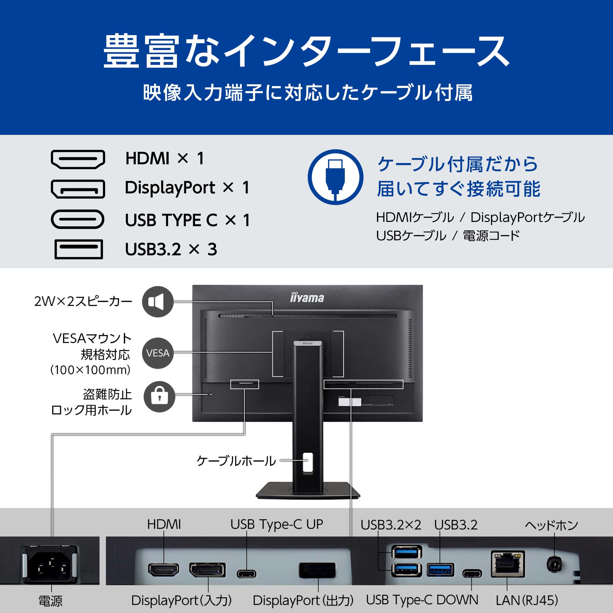 Amazon.co.jp: iiyama モニター ディスプレイ ProLite XUB2797QSN-B2