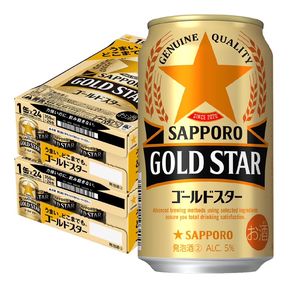 サッポロ - サッポロゴールドスター Amazon.co.jp: サッポロ GOLD STAR ゴールドスター[新ジャンル