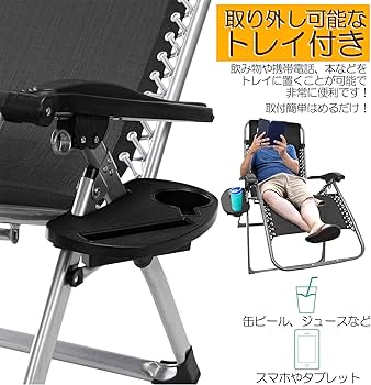 Amazon｜Thecom リクライニングチェア アウトドア 折畳み 軽量