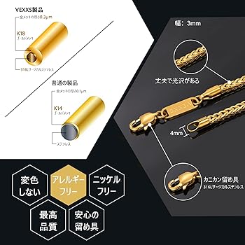 Amazon | [VEXXS] フォックステイル ネックレス チェーン メンズ