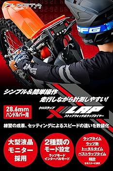 クロスタ LRP2枚 SRP1枚 セット売り STAMP 7 SILVER EDITION | カワシマサイクルサプライ | スポーツ