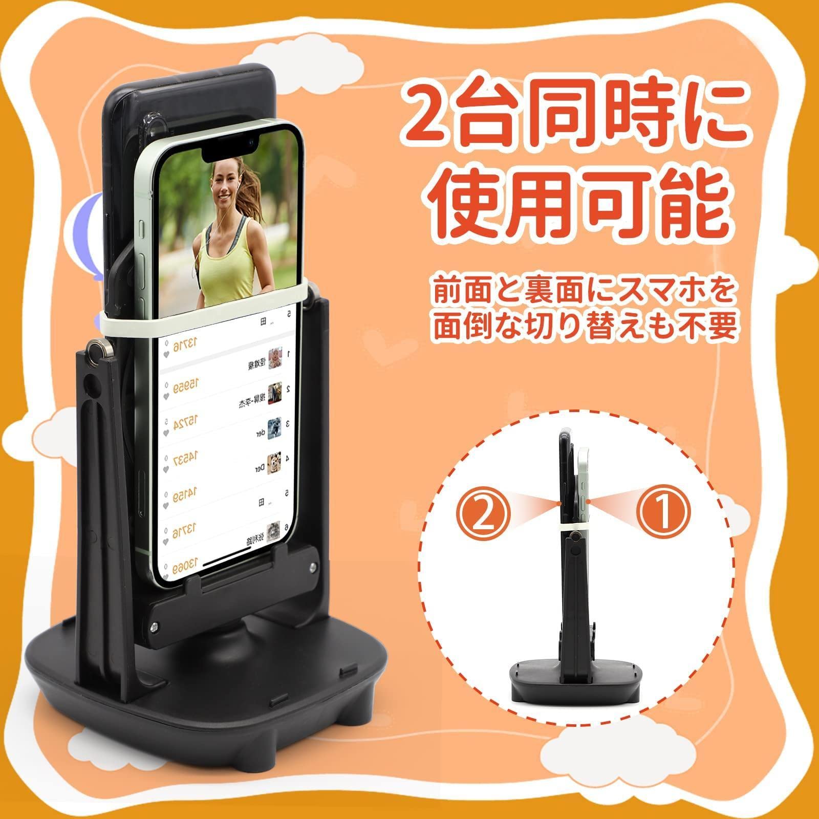 Amazon.co.jp: スマホ振り子 振り子 騒音なし 回転スイング 自動孵化 