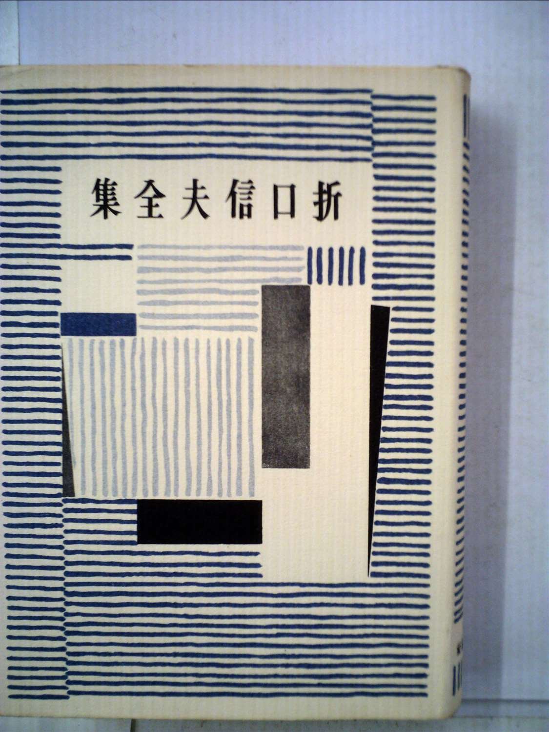 Amazon.com: 折口信夫: books, biography, latest update