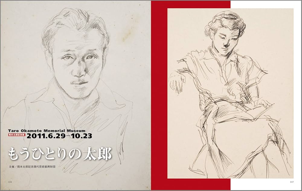 太陽の塔岡本太郎生誕100周年特別記念 画像1 / 3＞岡本太郎生誕100周年を記念して万博記念公園・太陽の