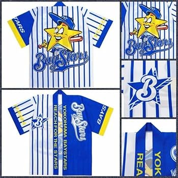 激レア　90年代横浜ベイスターズ応援 法被　(説明文必読) 激レア 90年代横浜ベイスターズ応援 法被 (説明文必読) - メルカリ