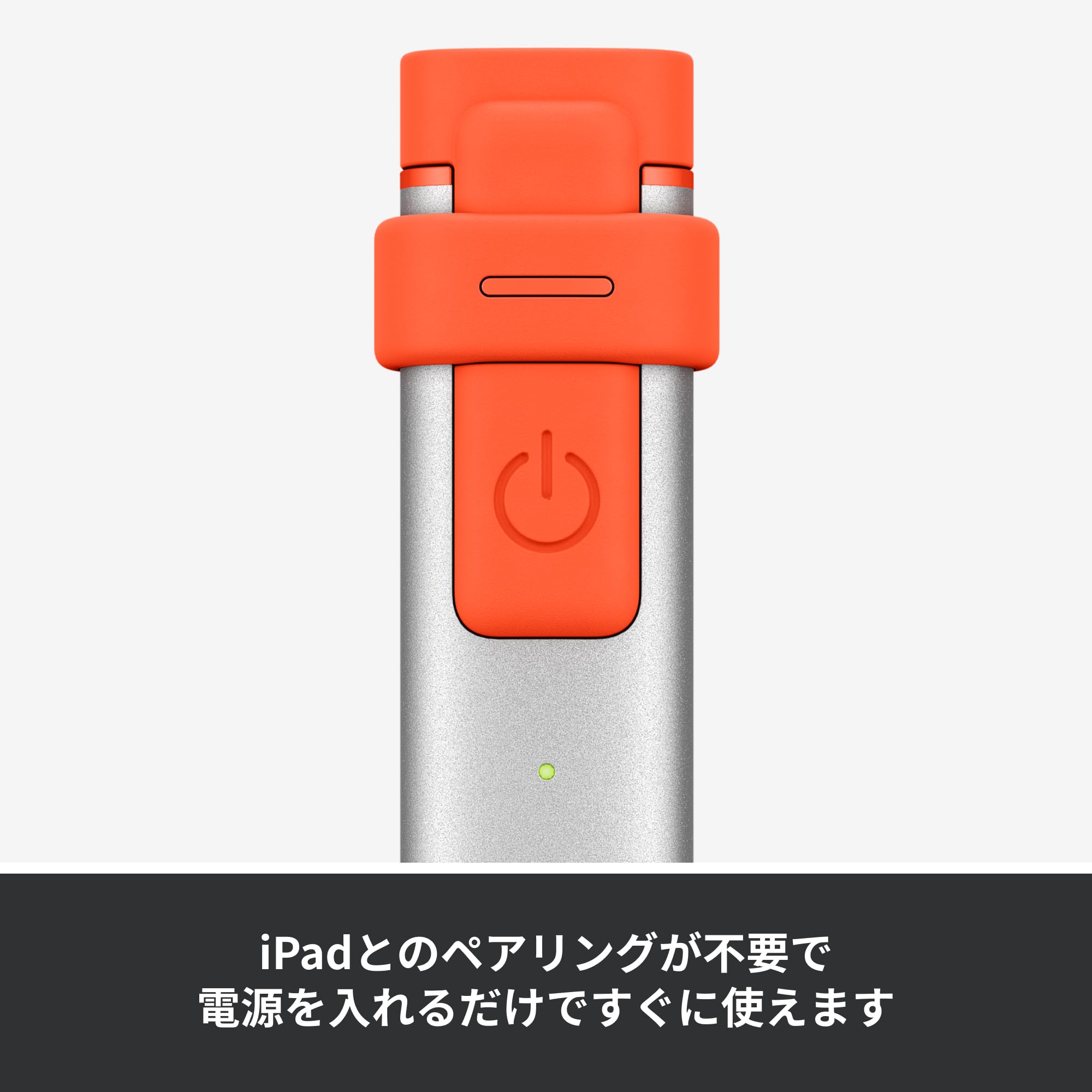 Amazon.co.jp: ロジクール デジタルペンシル 2025年発表のiPad
