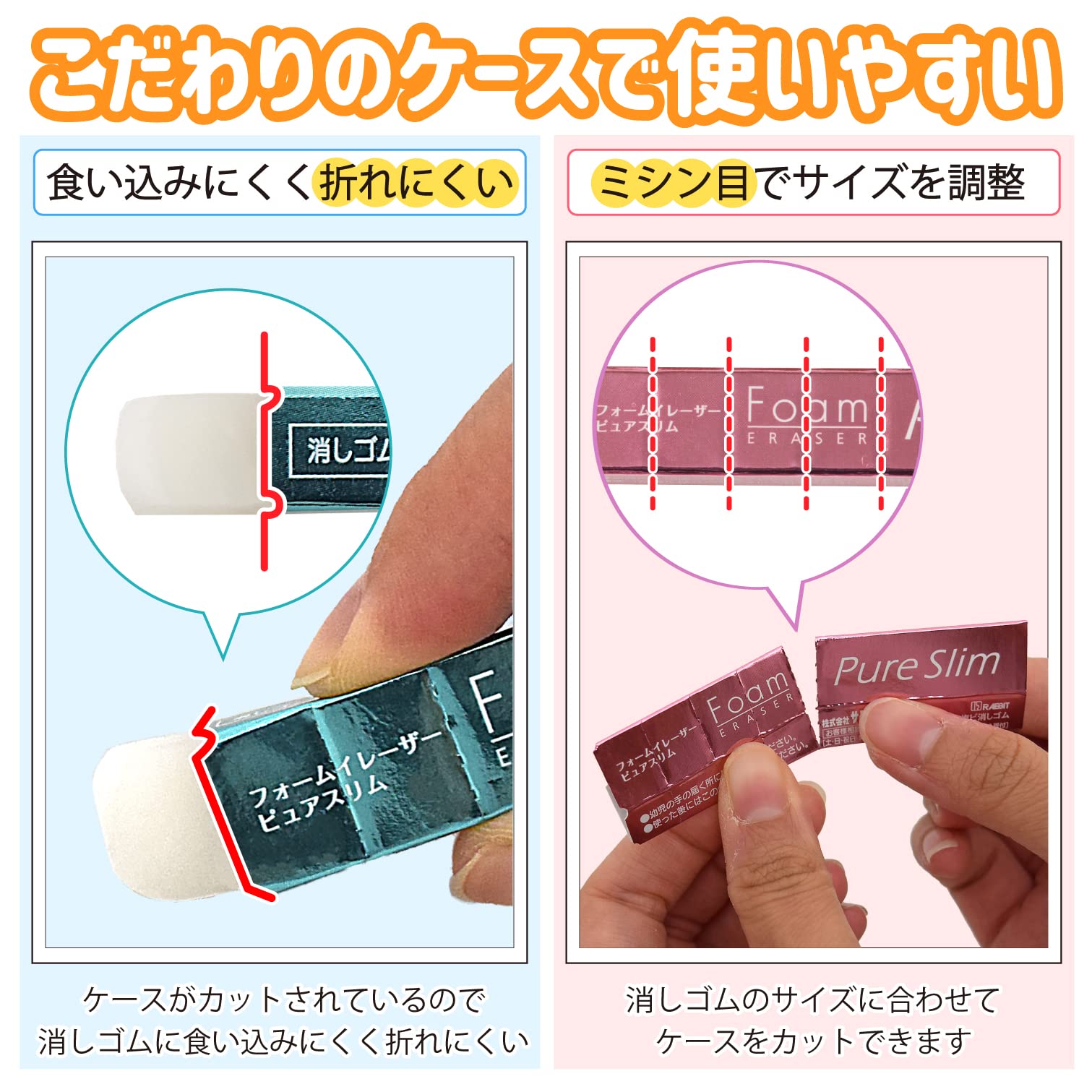 Amazon.com : Sakura Crepas Eraser Pure Slim 4 Colors RFWPS-4P