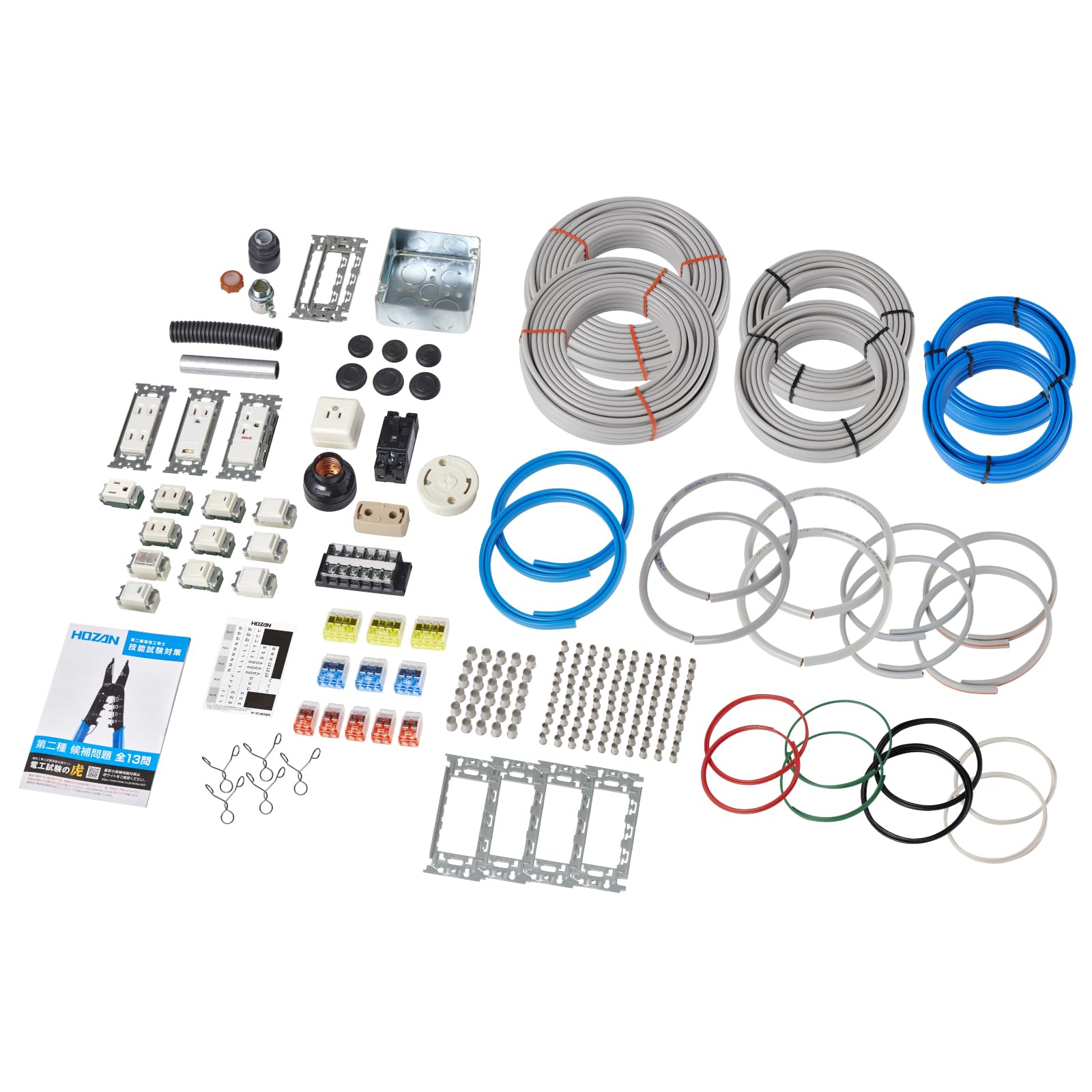 Amazon.co.jp: ホーザン(HOZAN) 令和6年(2024年) 第二種電気工事士技能  