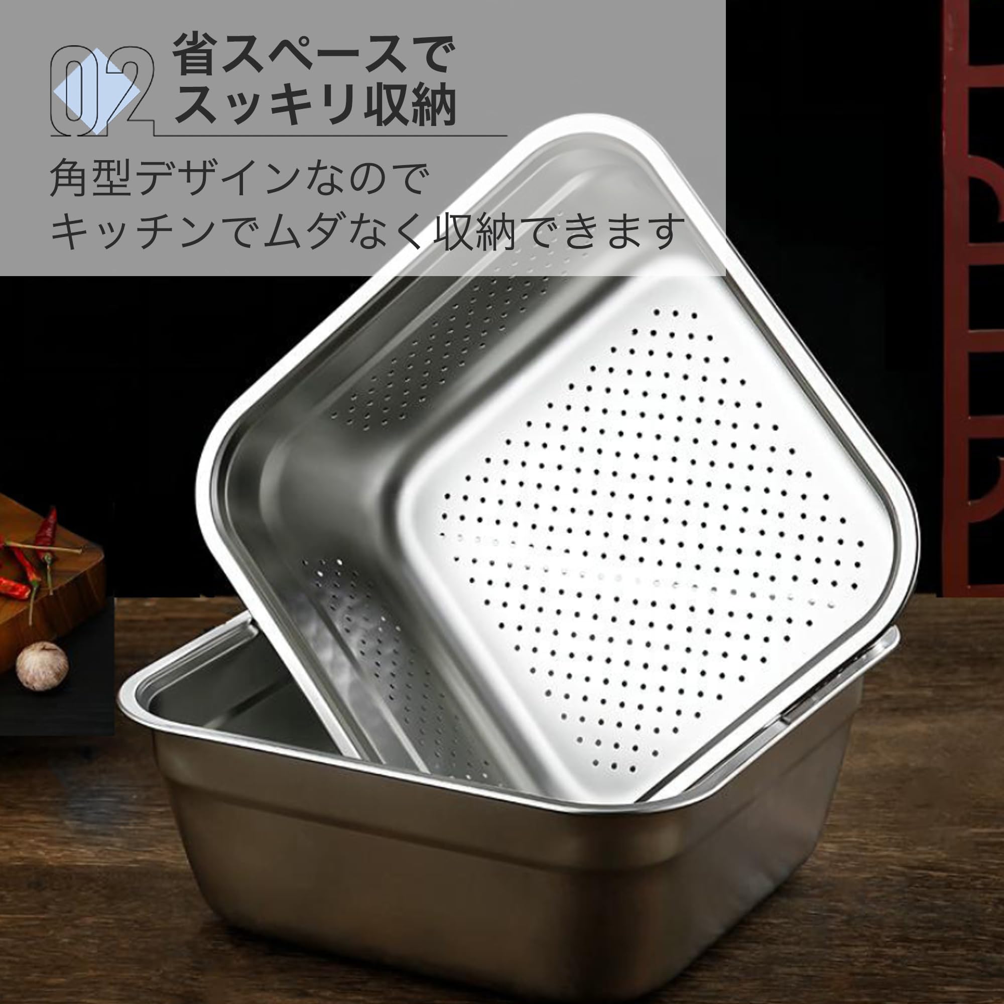 Amazon | Asdays ざるボウルセット 四角 保存容器 角バット 食洗機対応