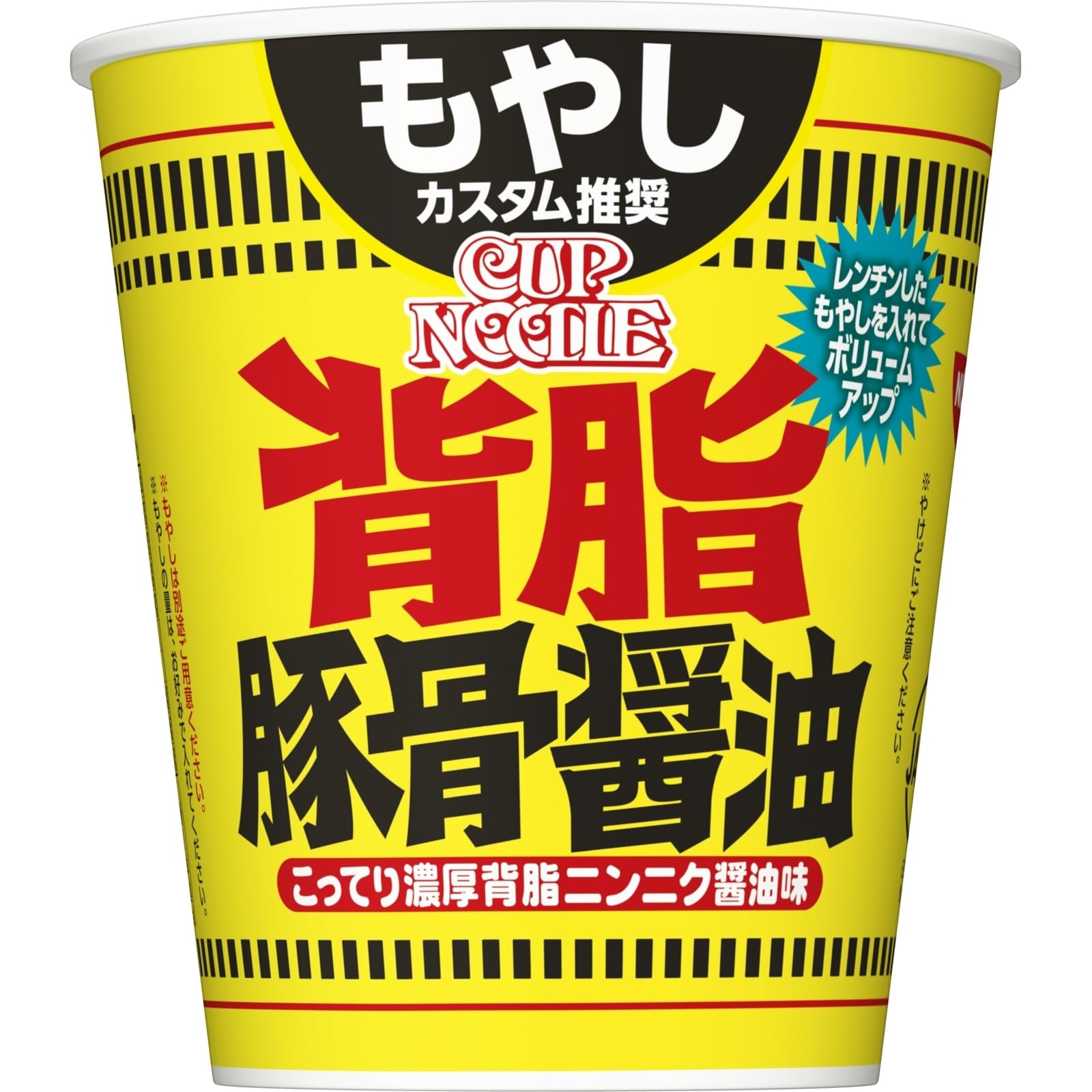 カップヌードル 背脂豚骨醤油 ビッグ 99g×12食 [日清食品 カップ麺 カップラーメン インスタント 大盛り BIG 二郎系 トンコツ]