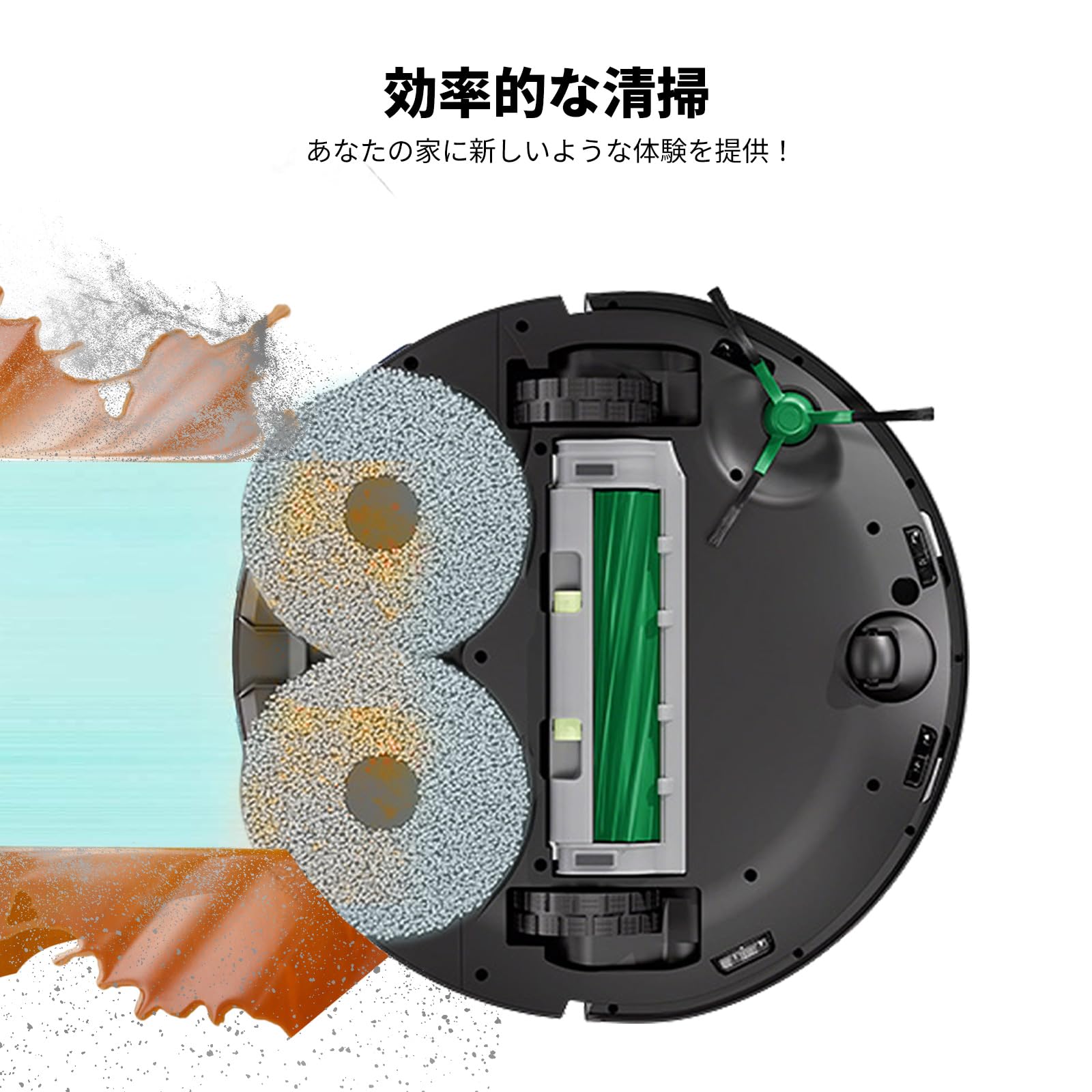 Amazon | ルンバ（Roomba）Plus 505 Combo/ 405 Combo ロボット掃除機