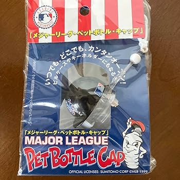 58年前エンジェルス ボトルキャップ 5個セット Amazon.co.jp: メジャーリーグ ペットボトル キャップ 全5種