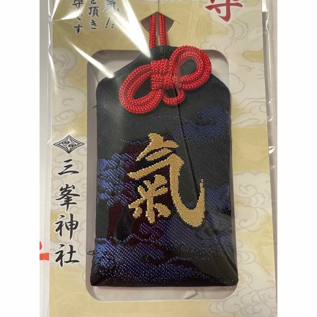 三峯神社 光峰 気守り お守り 開運4点セット 三峯神社 光峰 気守り お守り 開運4点セット Amazon.co.jp: 三