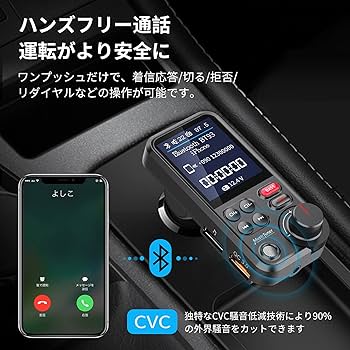 Amazon | HUNDRUP(第3世代) FMトランスミッター BT93