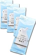 Nepia Ass Celebrity WET, For Outings, Portable, Unscented, 12 Sheets, Wipes, Flushable in the Toilet, Bonus (Set of 3)