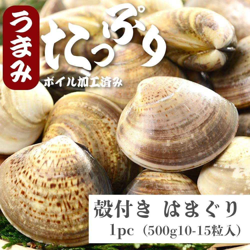 Amazon.co.jp: 殻付き はまぐり Lサイズ 1㎏(20～30粒) 塩付き 砂抜き