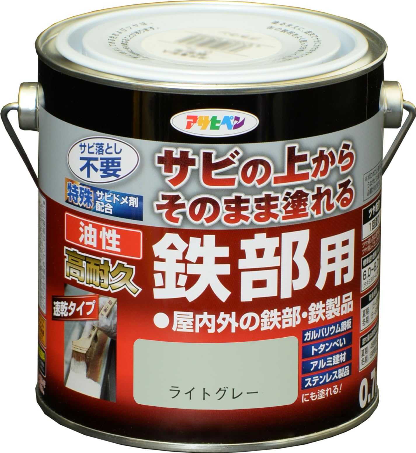 Amazon | アサヒペン 塗料 ペンキ 油性高耐久鉄部用 0.7L ライトグレー 