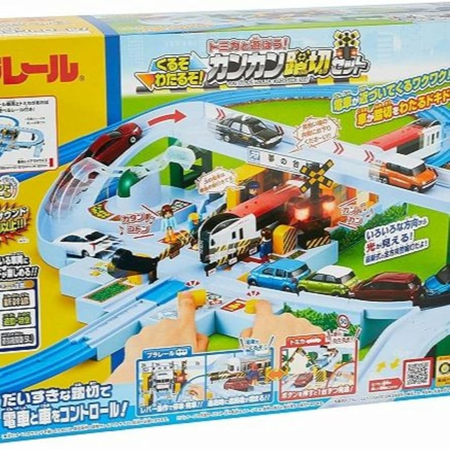 プラレールシリーズ - プラレール カンカン踏切セット&amp;ベストセレクションセット 5周年！トミカと遊ぼう！くるぞわたるぞ！カンカン踏切DXセット