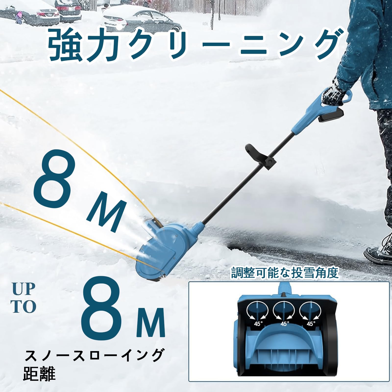 Amazon.co.jp: lopoti 電動除雪機 コードレス除雪器具 ブラシレス