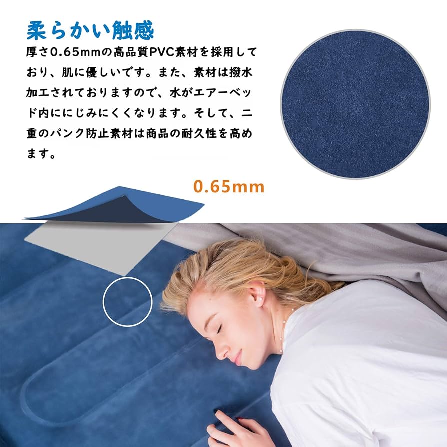 Amazon.co.jp: エアーベッド Zenph エアーベッド ダブル エア