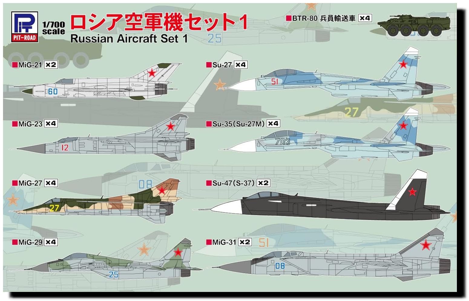 Pit Road 1/700 Russian Air Force Aircraft Set 1 Plastic Model Kit S72 Japan