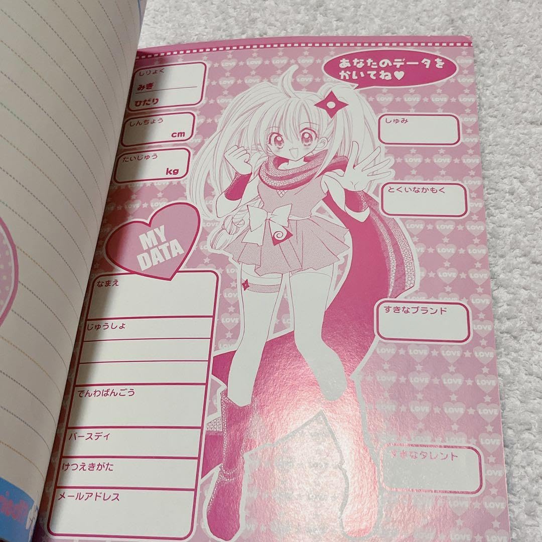 Amazon.co.jp: ○ちゃお 付録 こいき七変化 ミルモでポン