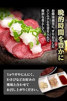 Amazon.co.jp: 馬刺し 1kg 馬肉 ギフト 馬刺 ばさし 赤身 肉