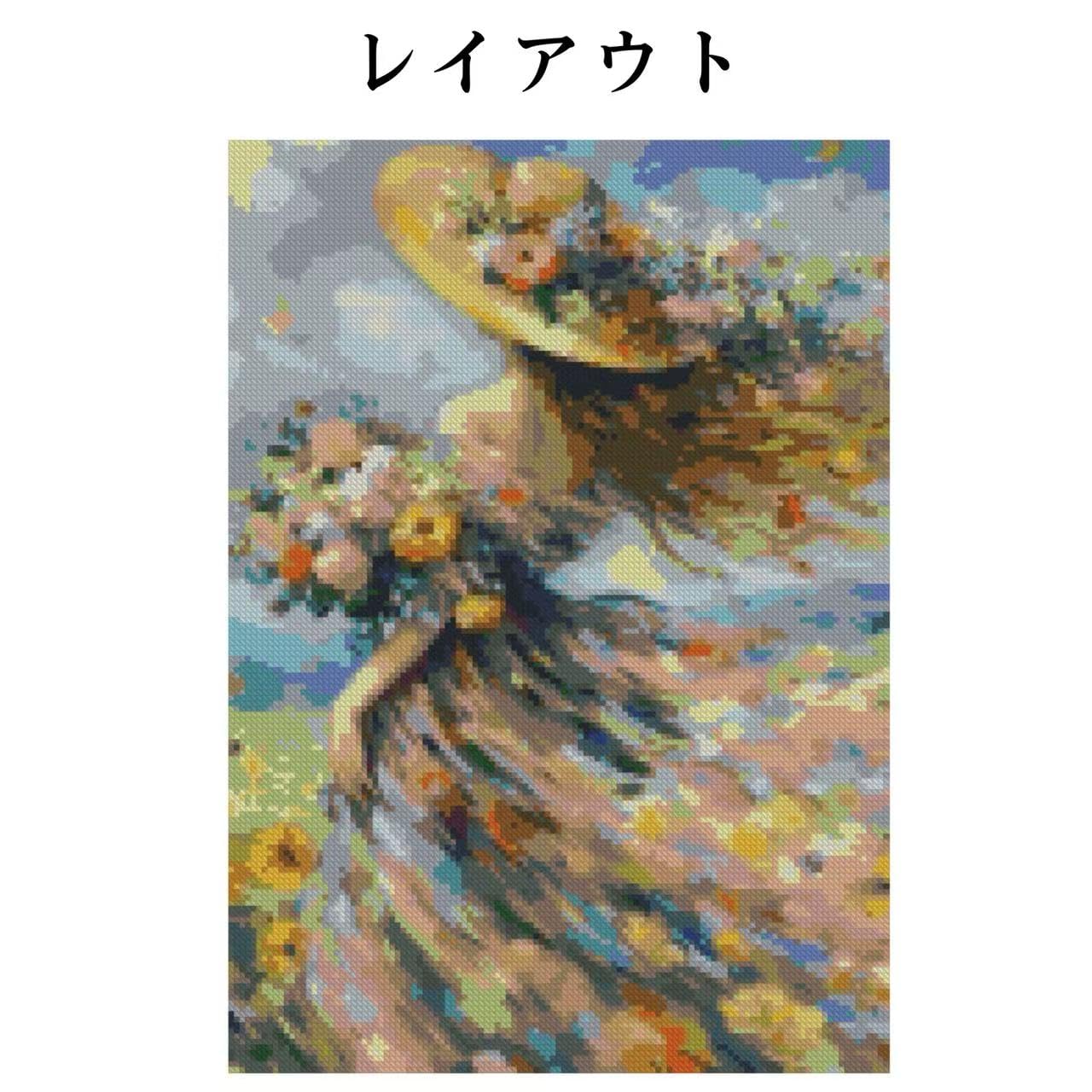 Amazon | ALLフェアリーダストビーズ ダイヤモンドアートキット 青空