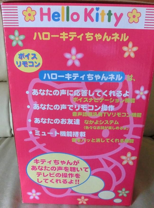 Amazon Co Jp ハローキティちゃんネル ボイスリモコン Hello Kitty 古い レトロ 綺麗 オオイケ サンリオ ホビー 通販 Amazon Co Jp ハローキティちゃんネル ボイスリモコン Hello Kitty 古い レトロ 綺麗 オオイケ サンリオ ホビー 通販