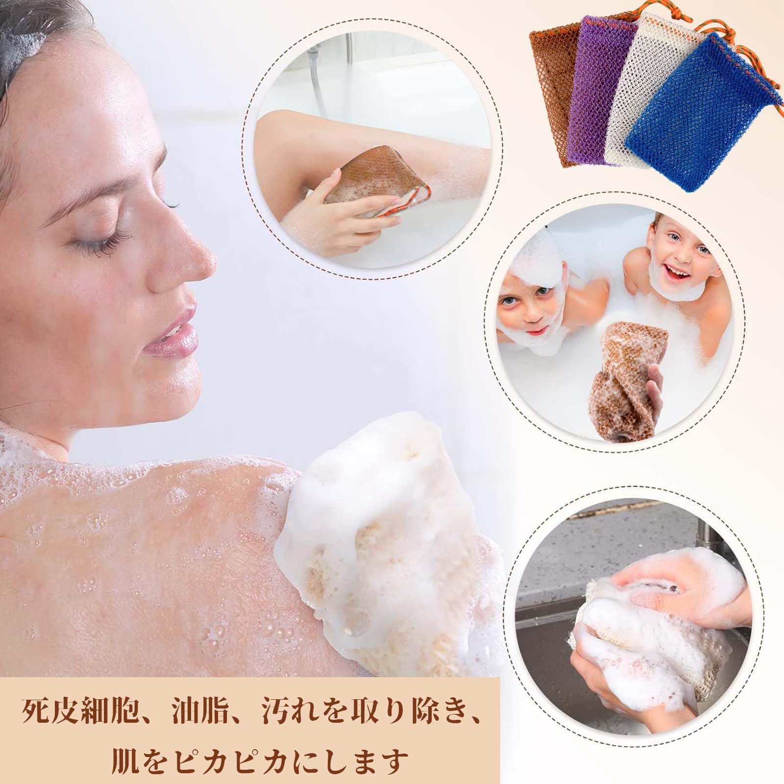 Amazon | PAVIKE洗顔ネット 【4個セット】石鹸ネット 泡立てネット