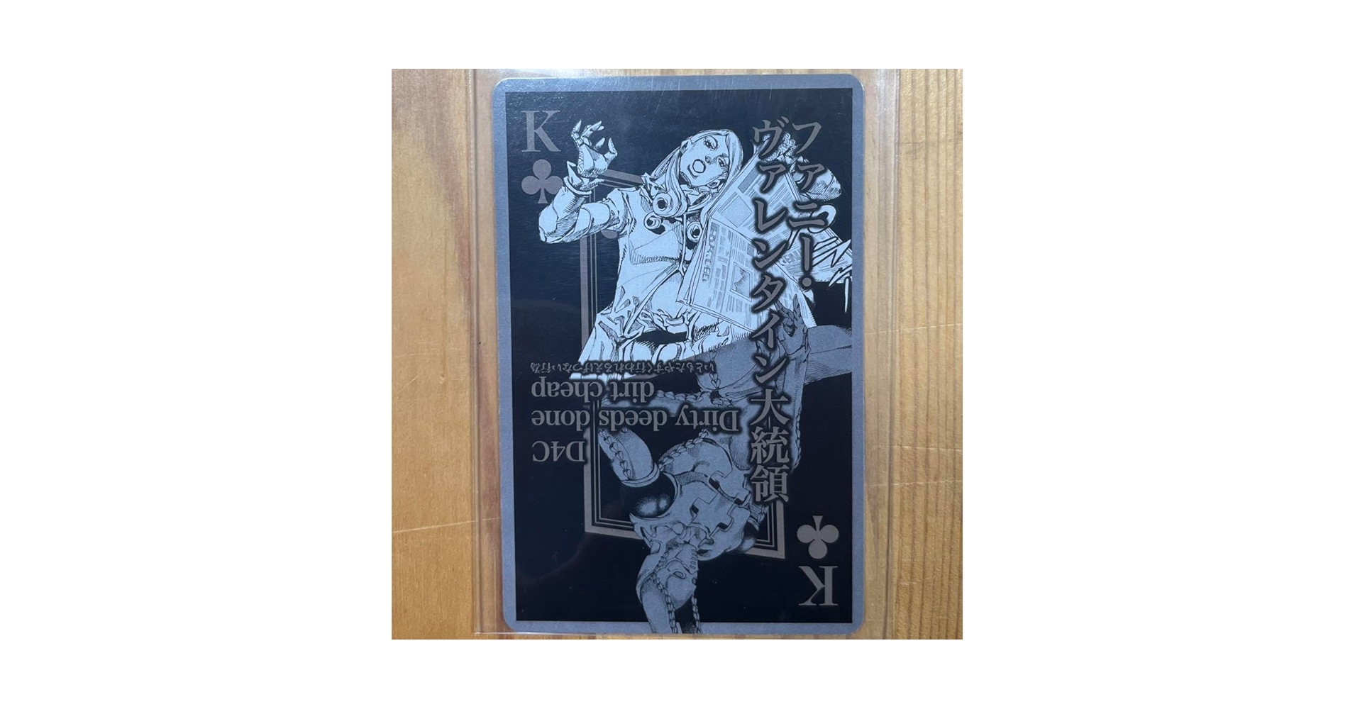 Amazon.co.jp: ジョジョの奇妙な冒険 スタンド使いはひかれ合う