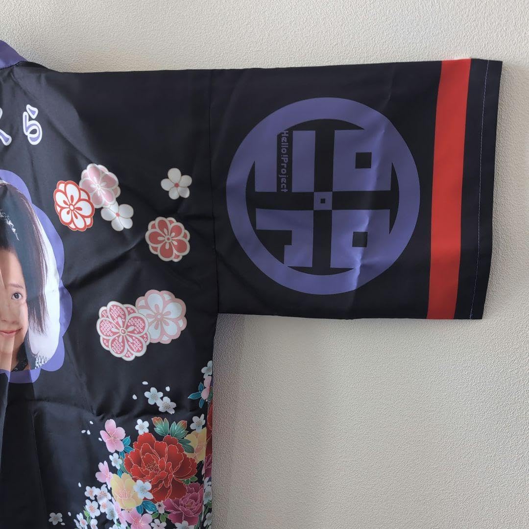 Amazon.co.jp: ハロプロサポーターズ はっぴ モーニング娘。 小田 