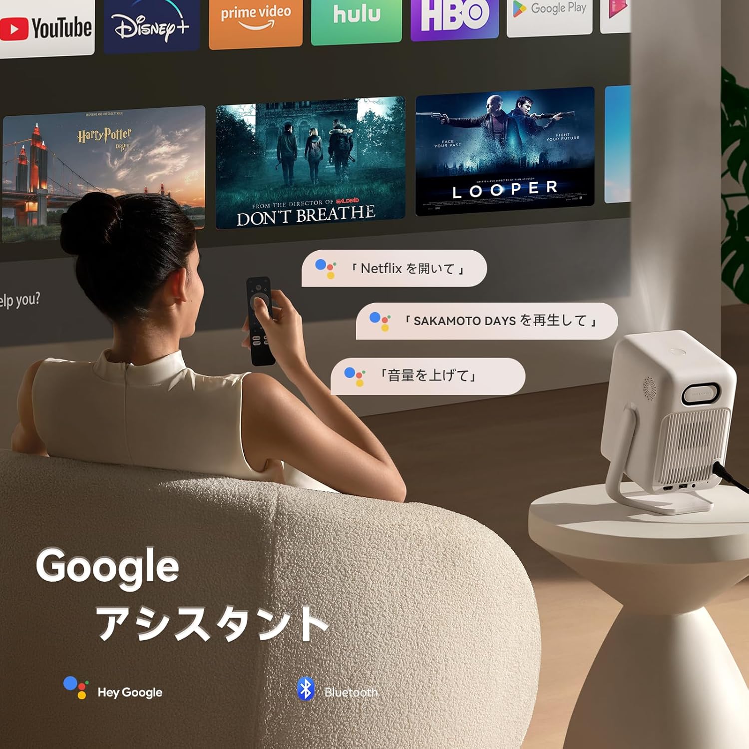 User interacting with Google Assistant via remote control