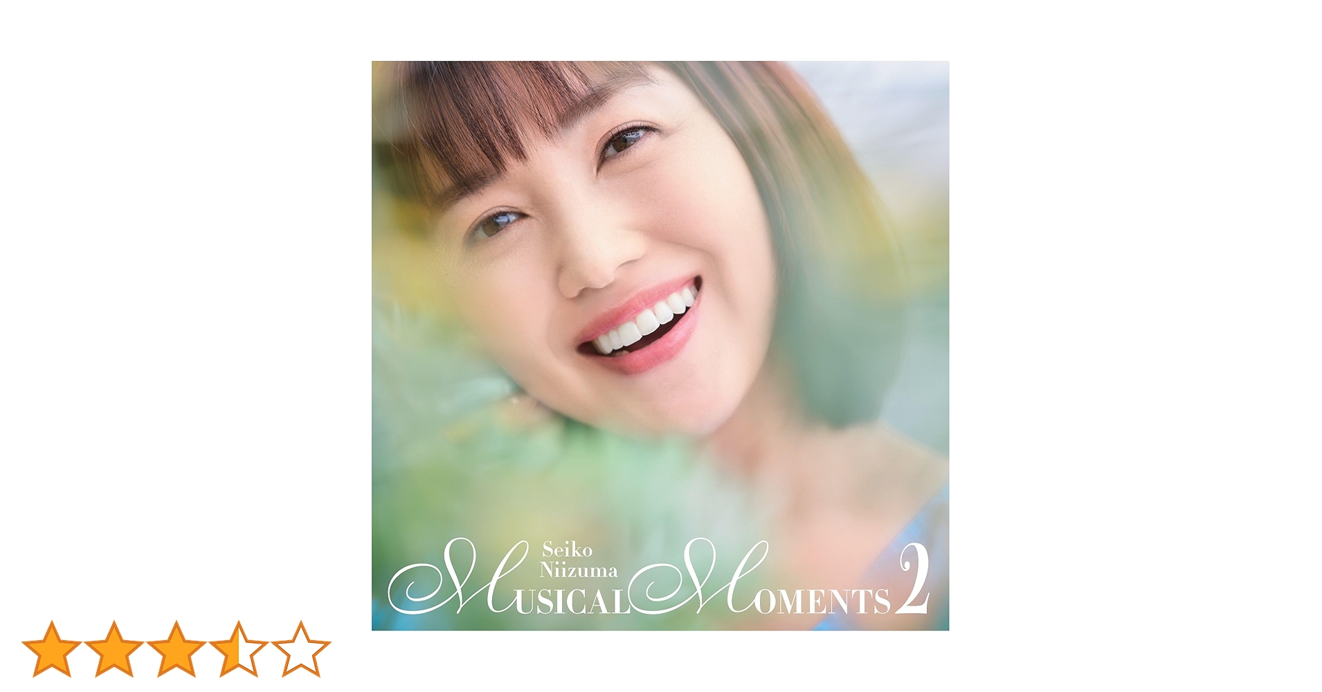 新妻聖子 MUSICAL MOMENTS 2 メガジャケ付 新妻 聖子 | MUSICAL MOMENTS 2（初回限定盤） | ビクター