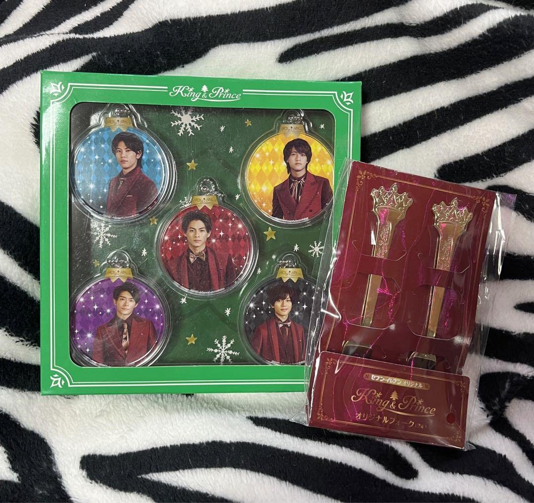 キンプリ　セブンイレブン　クリスマス　2019年 ここでしか買えない！】セブンネットショッピング限定で