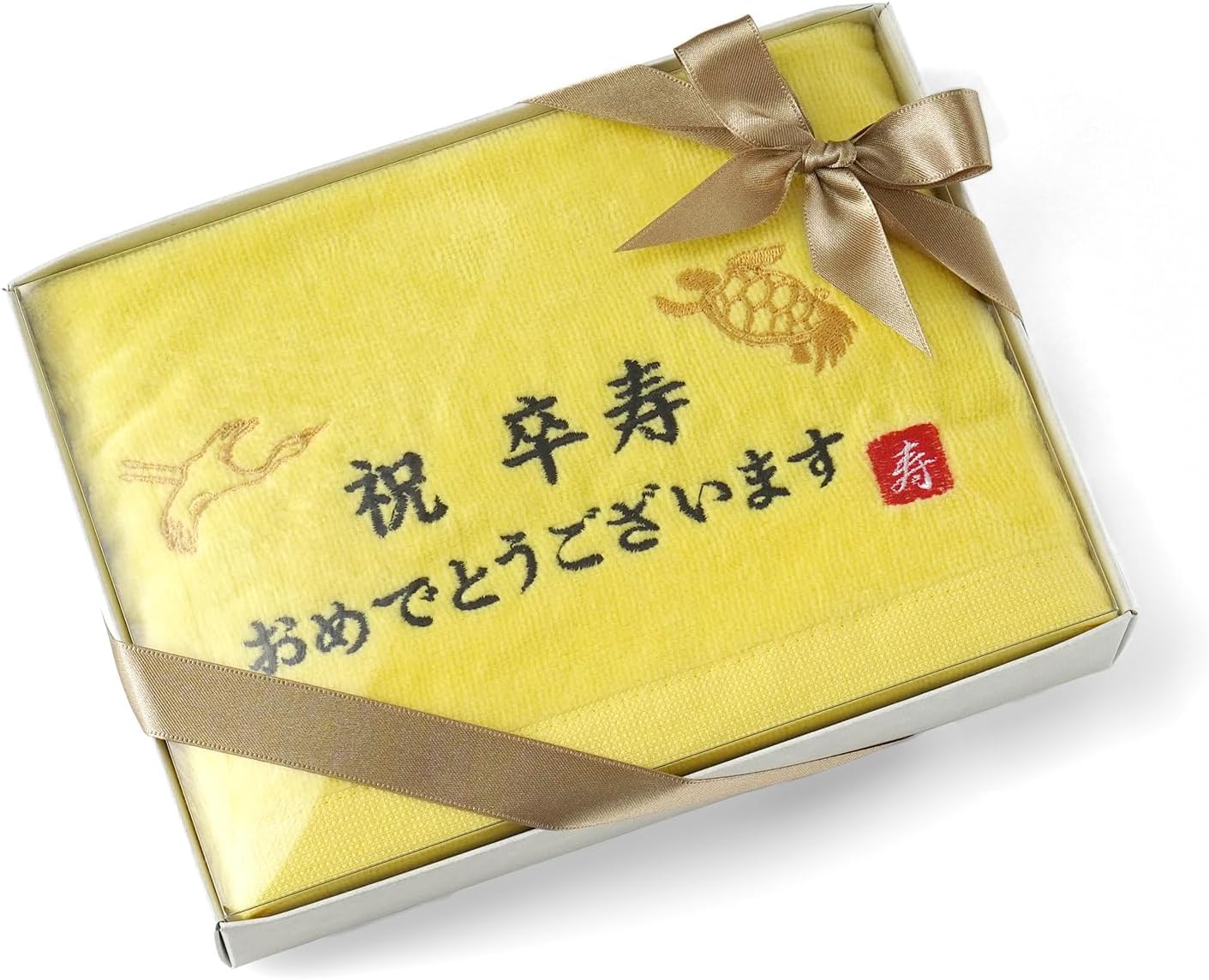 Amazon|卒寿祝い 【 名入れ 卒寿だもの 90 紫オリジナルタオル ガーゼ×パイルのリバーシブル仕様 】 フェイスタオル 実用的ギフト ...